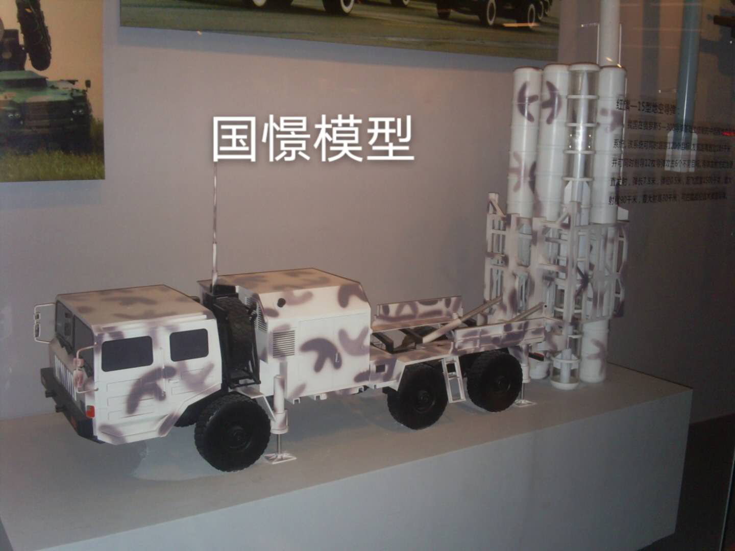 兴隆县车辆模型