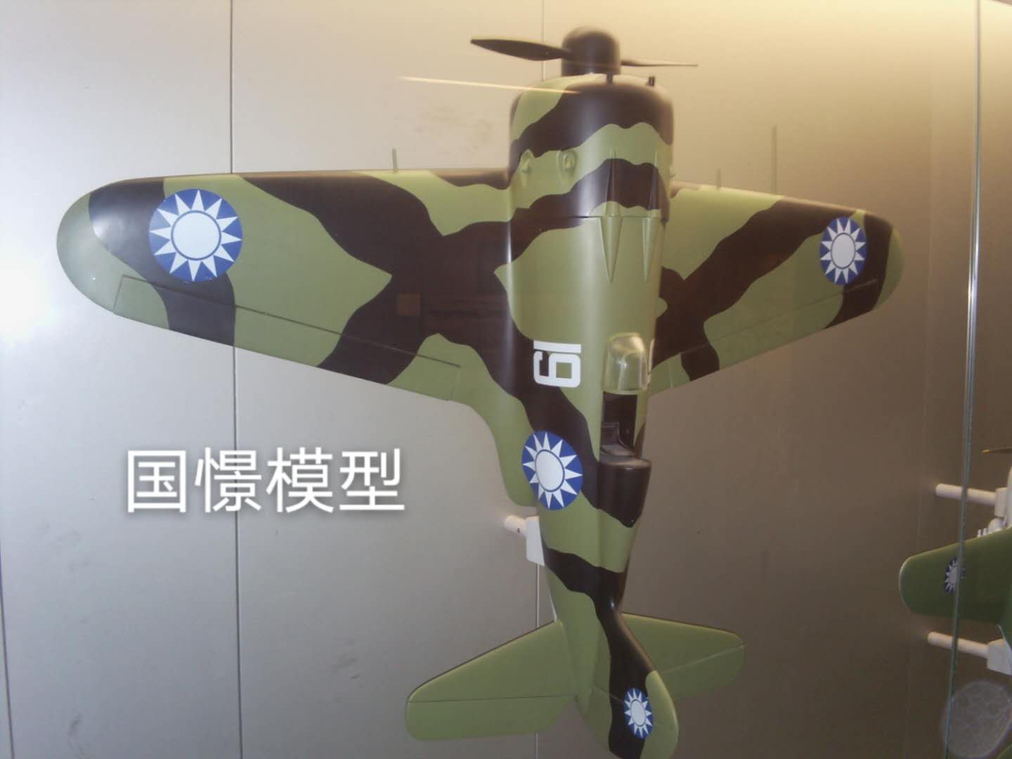 兴隆县军事模型